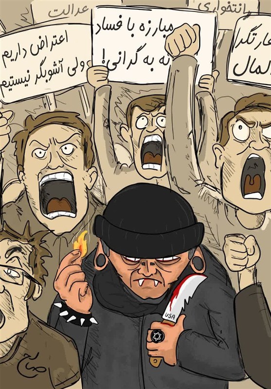 اخبار استان گلستان , هنرمندان , دونالد ترامپ , آمریکا , اغتشاشات ایران ,