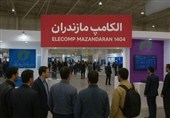 نمایشگاه الکامپ از فردا در ساری کلید می‌خورد