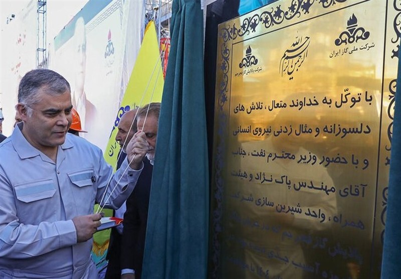 بازگشت واحد آسیبدیده پالایشگاه گاز فجر جم به مدار تولید