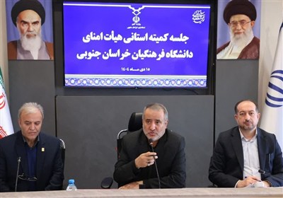 زیرساخت سخت‌افزاری و فضای آموزشی در خراسان جنوبی توسعه یابد