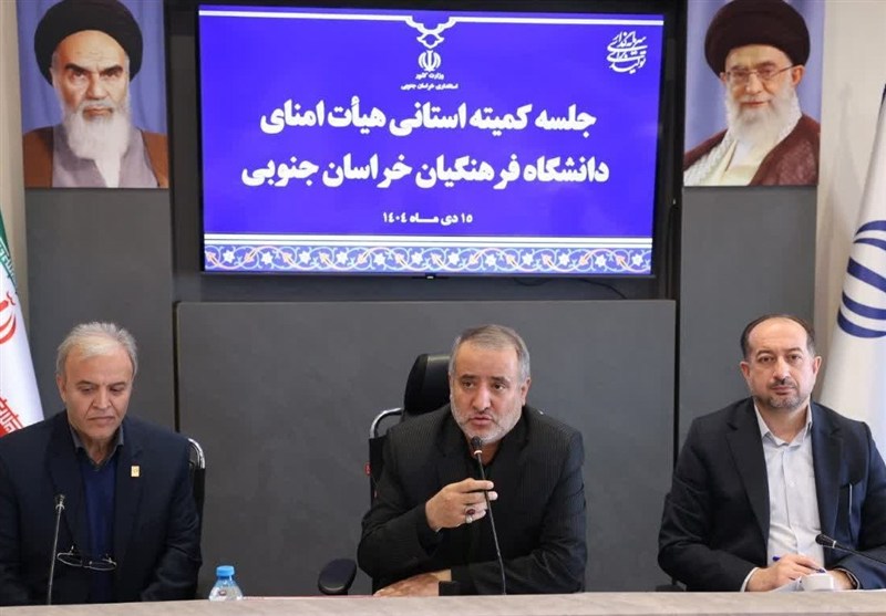 زیرساخت سخت‌افزاری و فضای آموزشی در خراسان جنوبی توسعه یابد