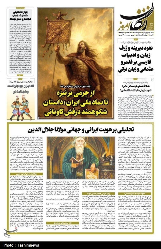 اخبار استان زنجان , اخبار زنجان ,