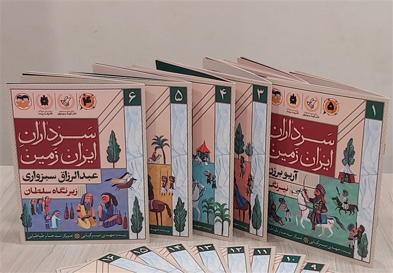 تصویرگری تاریخ ایران؛ پل ارتباطی نوجوانان با قهرمانان ملی