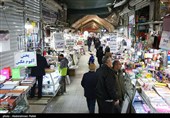 بازار سنتی همدان