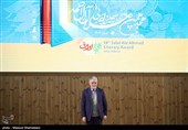 اختتامیه هجدهمین جایزه ادبی جلال