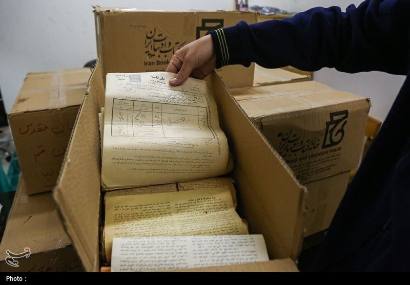 کتابخانه، موزه و مرکز اسناد مجلس شورای اسلامی | کتابخانه مجلس , تمدن اسلامی , اخبار استان قم , آثار باستانی | آثار تاریخی , سازمان اسناد و کتابخانه ملی ایران , 