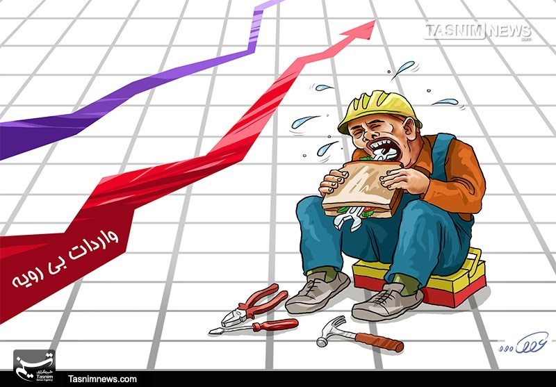سایت رحمت سخنی آذربایجان - اورمیه سایت رحمت سخنی آذربایجان - اورمیه