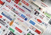 رو مه ها