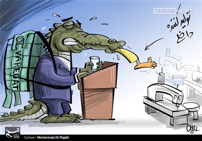 کاریکاتور/ کارگر ایرانی ط وارداتچی مظلوم!