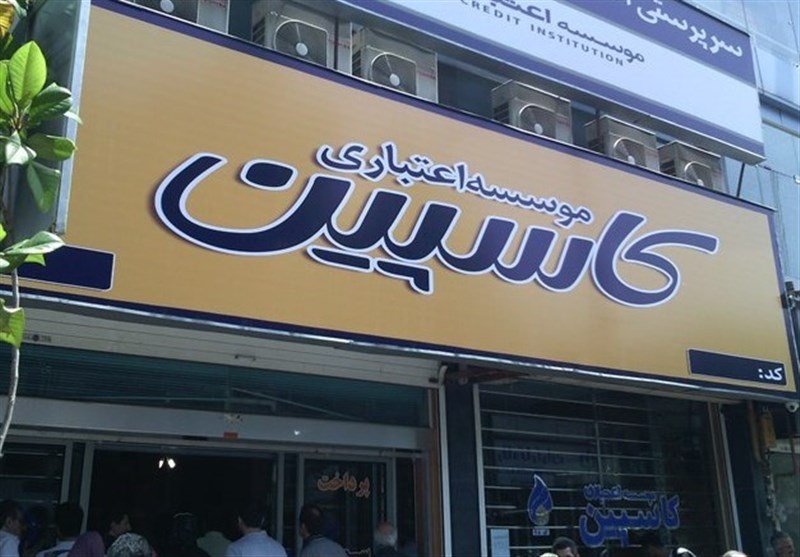 کاسپین