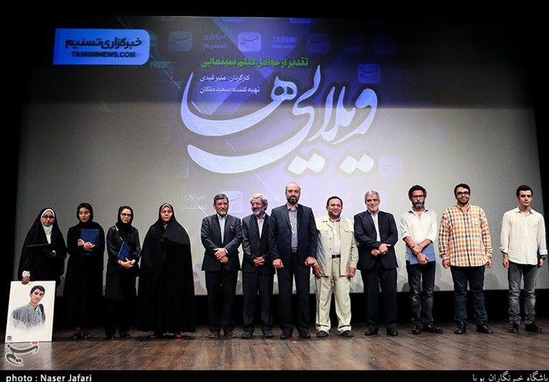 ویلایی ها