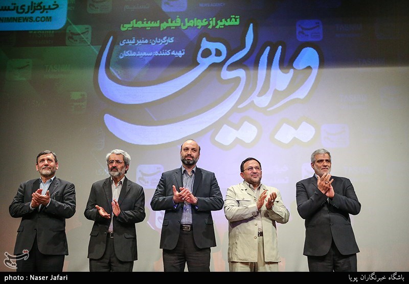 مراسم تجلیل از عوامل «ویلایی ها» توسط خبرگزاری تسنیم برگزار شد