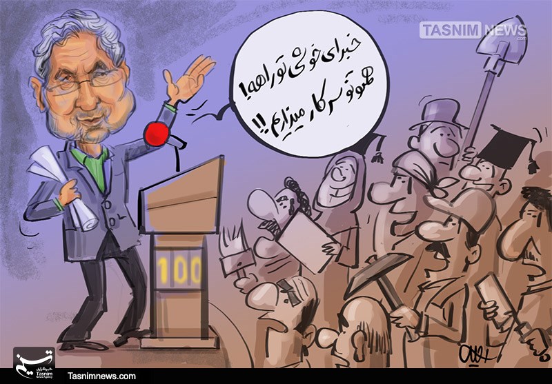 https://newsmedia.tasnimnews.com/tasnim/uploaded/image/1396/09/13/13960913144133629126874210.jpg