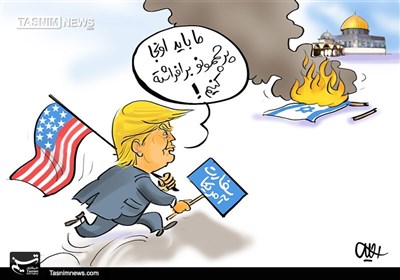 کاریکاتور/ پرچم برافراشته، پرچم برافروخته!!!