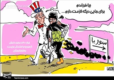 کاریکاتور/ به کدام کشور عزیمت خواهد کرد!