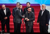 اختتامیه سی وششمین جشنواره فجر