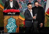 اختتامیه سی وششمین جشنواره فجر