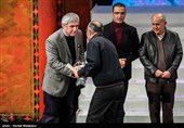اختتامیه سی وششمین جشنواره فجر