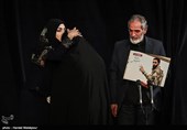 اختتامیه سی وششمین جشنواره فجر