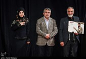 اختتامیه سی وششمین جشنواره فجر