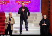 اختتامیه سی وششمین جشنواره فجر