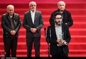 اختتامیه سی وششمین جشنواره فجر