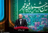 اختتامیه سی وششمین جشنواره فجر