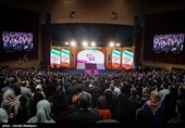 اختتامیه سی وششمین جشنواره فجر