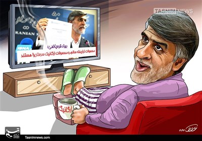 کاریکاتور/ اندراحوالات محصولات تراریخته و ارگانیک!