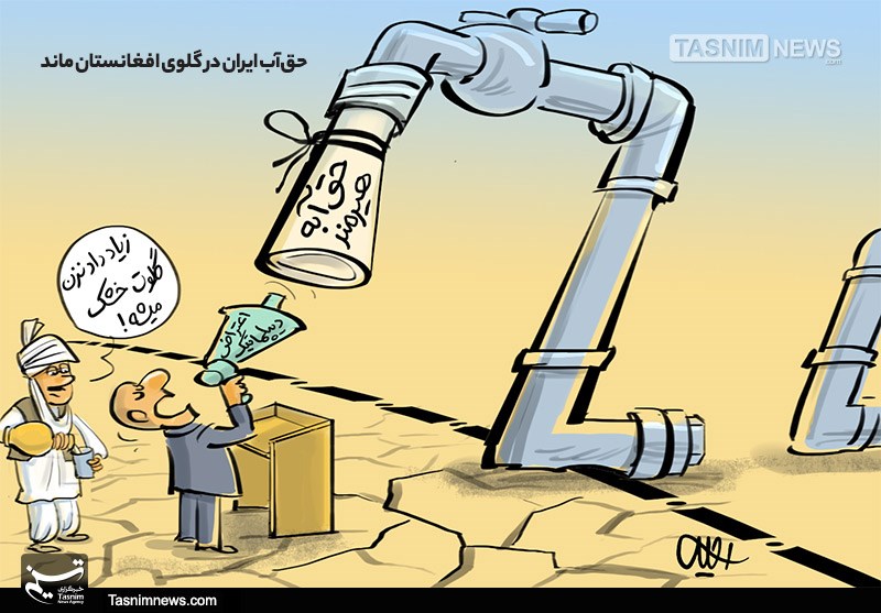 https://newsmedia.tasnimnews.com/tasnim/uploaded/image/1397/02/15/13970215125015462140452510.jpg