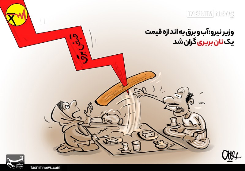 https://newsmedia.tasnimnews.com/tasnim/uploaded/image/1397/02/16/13970216112850550140525510.jpg