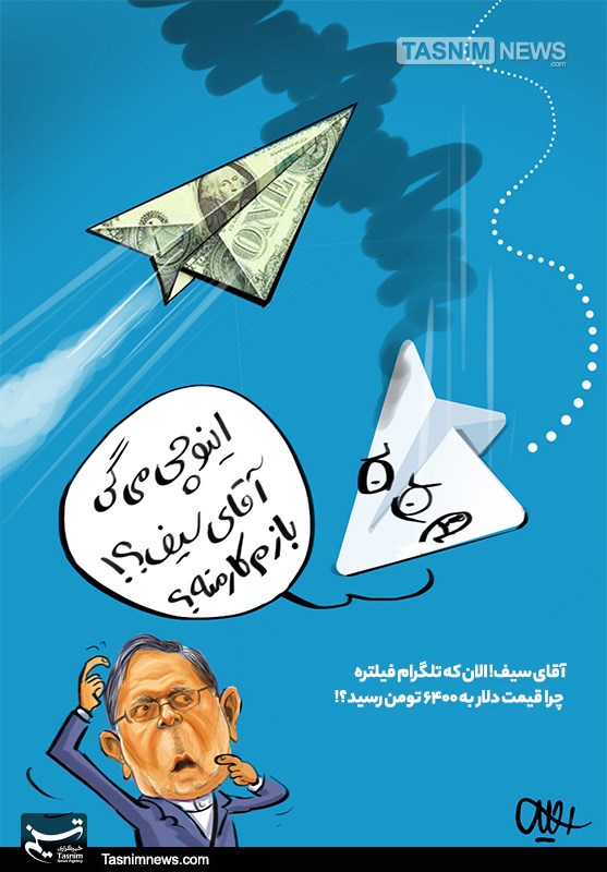 https://newsmedia.tasnimnews.com/tasnim/uploaded/image/1397/02/17/13970217132200358140667310.jpg
