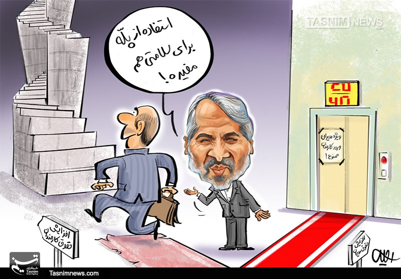 https://newsmedia.tasnimnews.com/tasnim/uploaded/image/1397/02/24/1397022413255293141358510.jpg