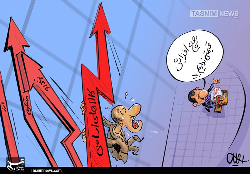 https://newsmedia.tasnimnews.com/tasnim/uploaded/image/1397/02/30/1397023013465653141873410.jpg